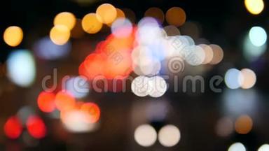 美丽的城市博克背景。泰国曼谷繁忙街道上夜间交通灯模糊。4公里。